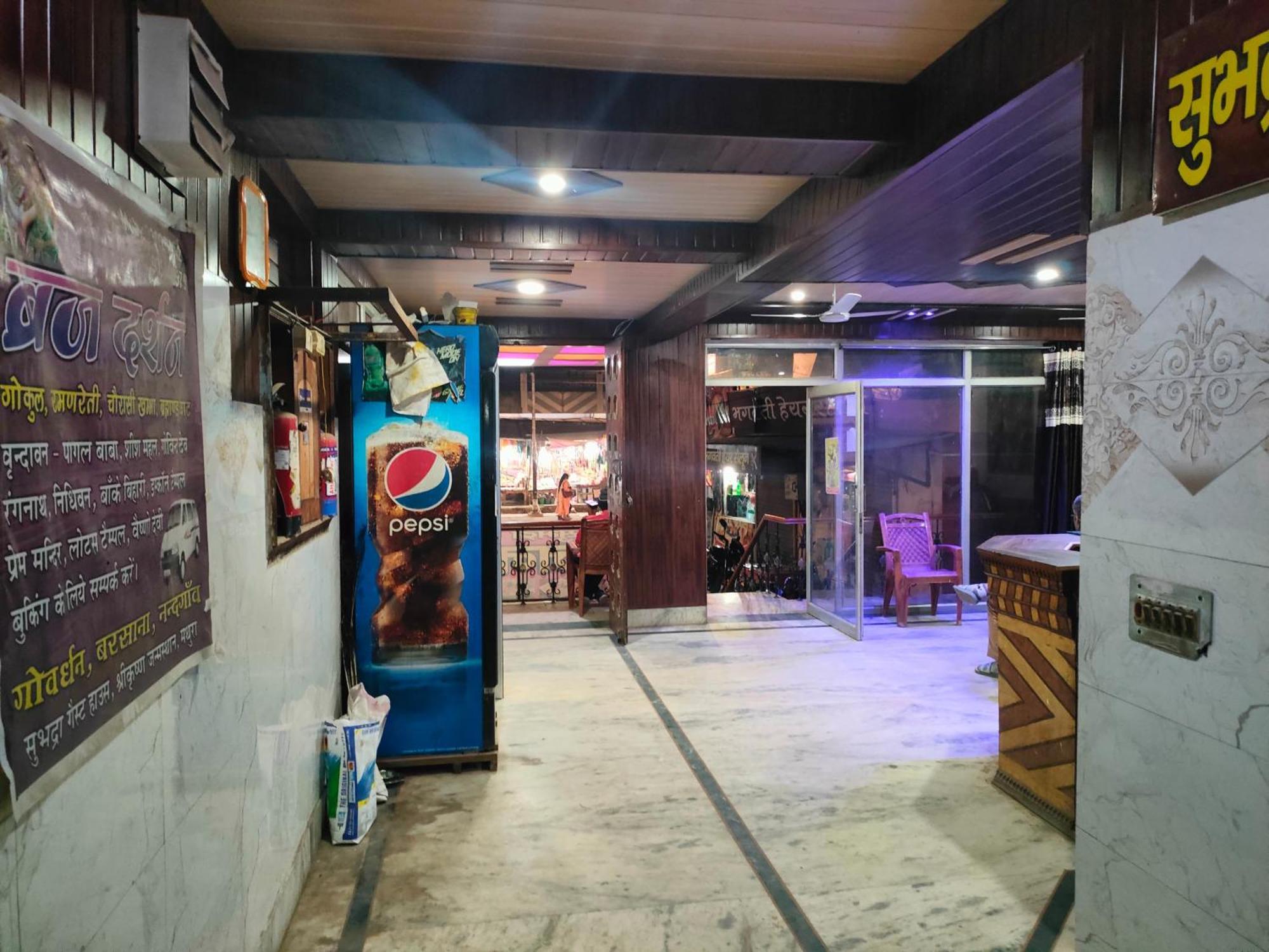 Sgh Guest House Mathura Zewnętrze zdjęcie