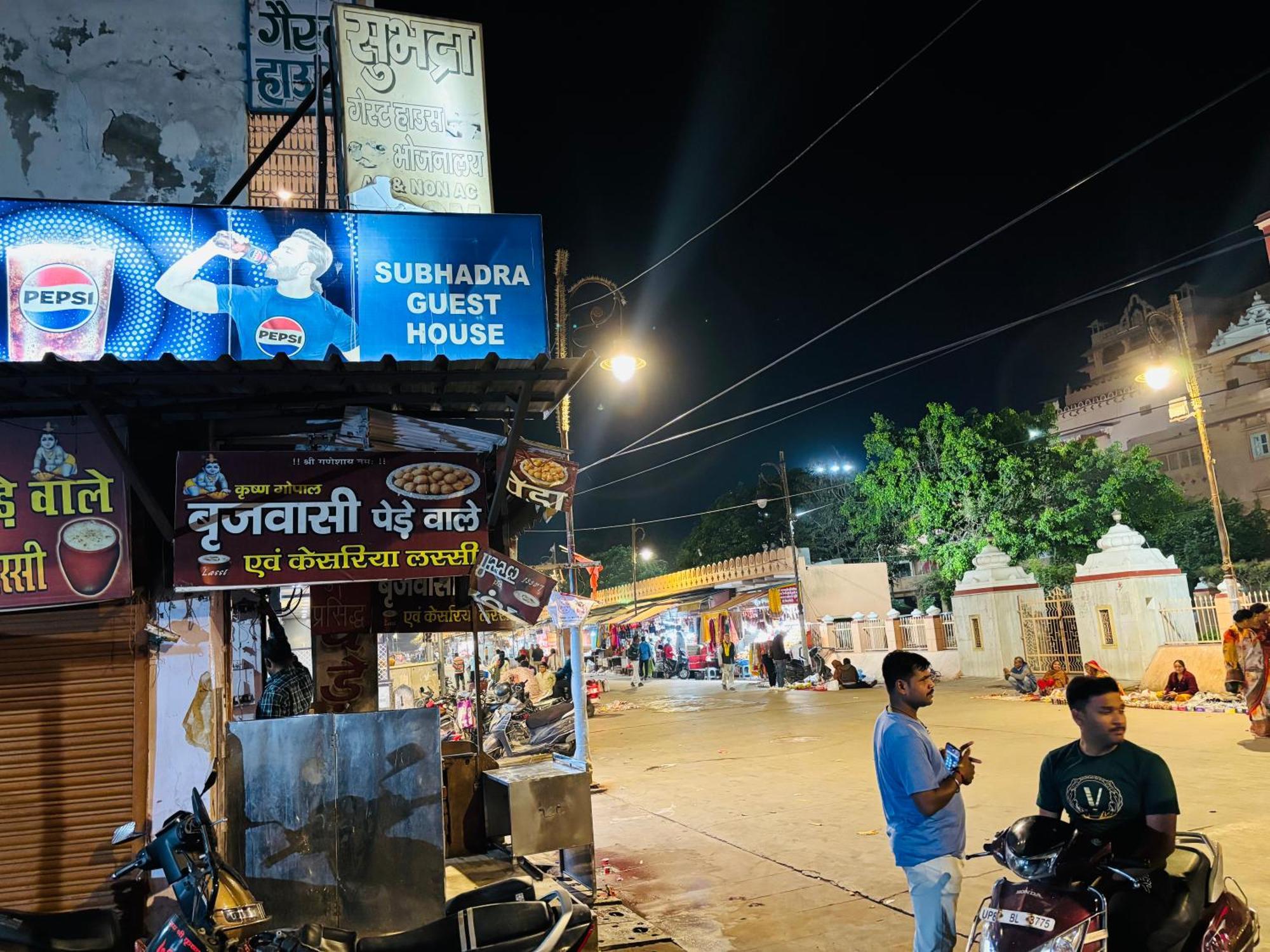 Sgh Guest House Mathura Zewnętrze zdjęcie